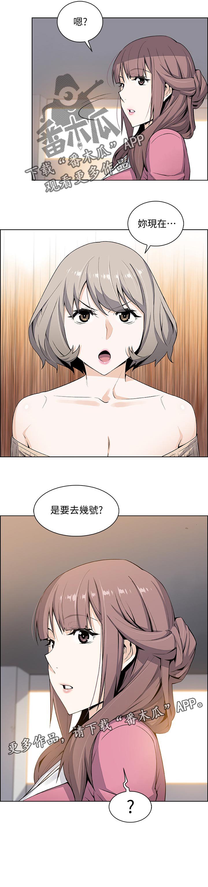 第37章：好事情
