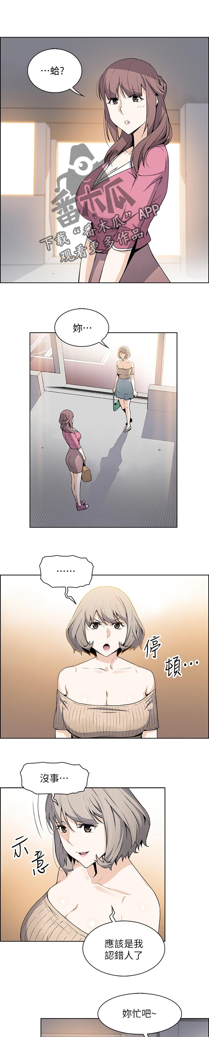 第37章：好事情