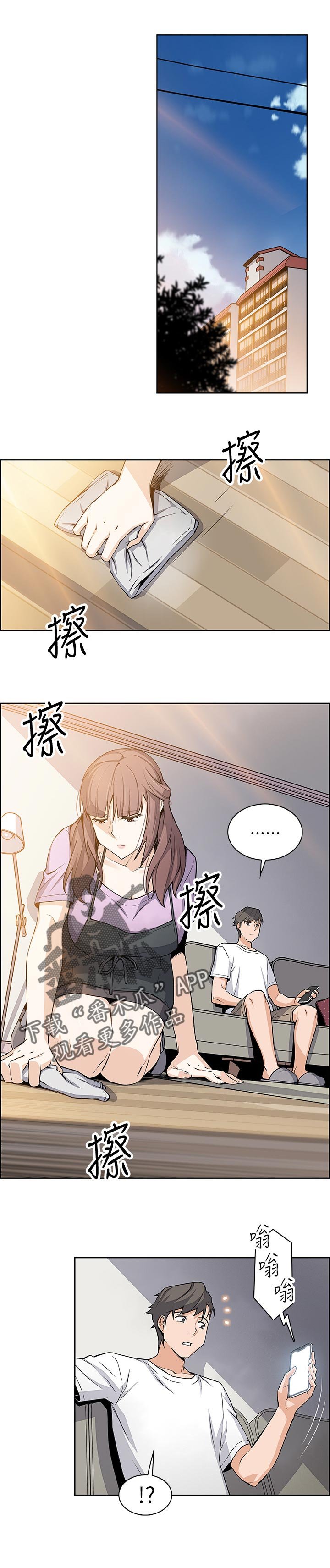 第37章：好事情