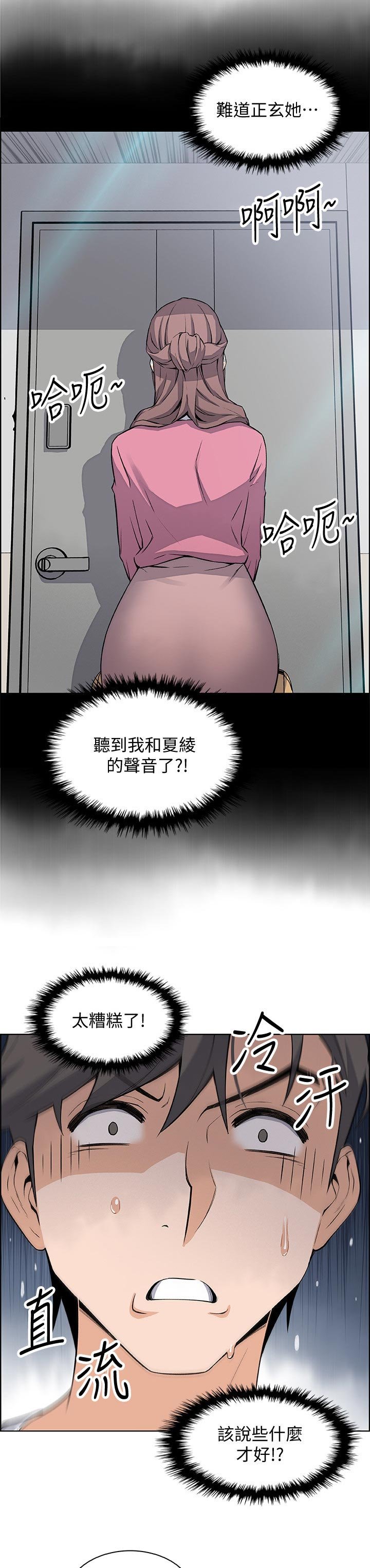 第38章：未知来电