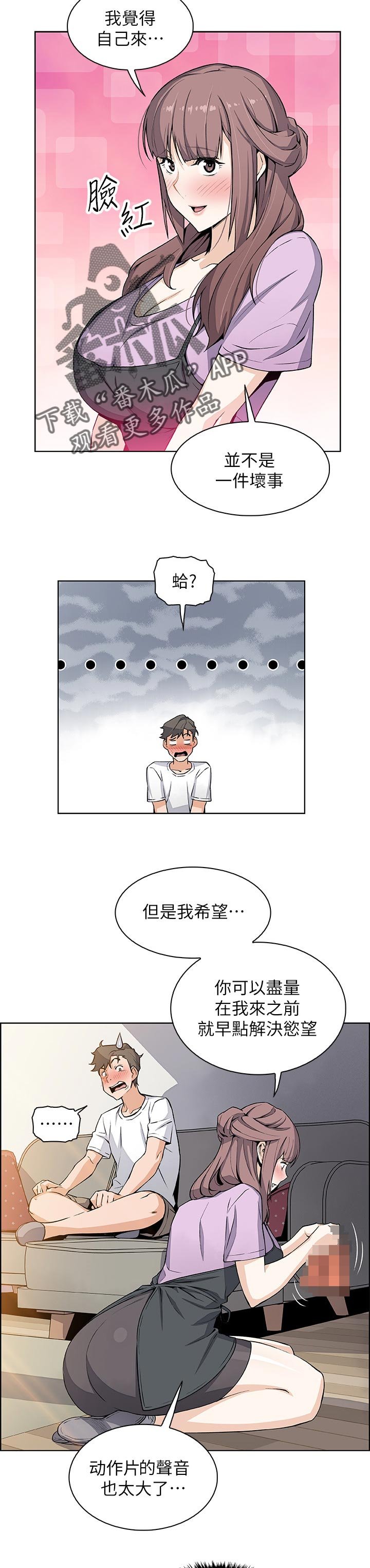 第38章：未知来电