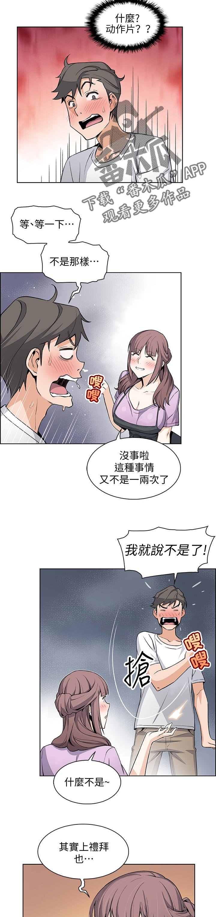 第38章：未知来电