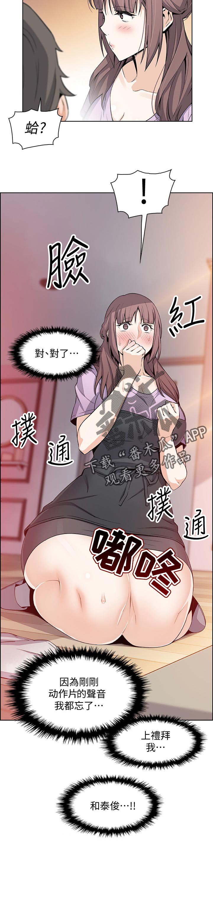 第38章：未知来电