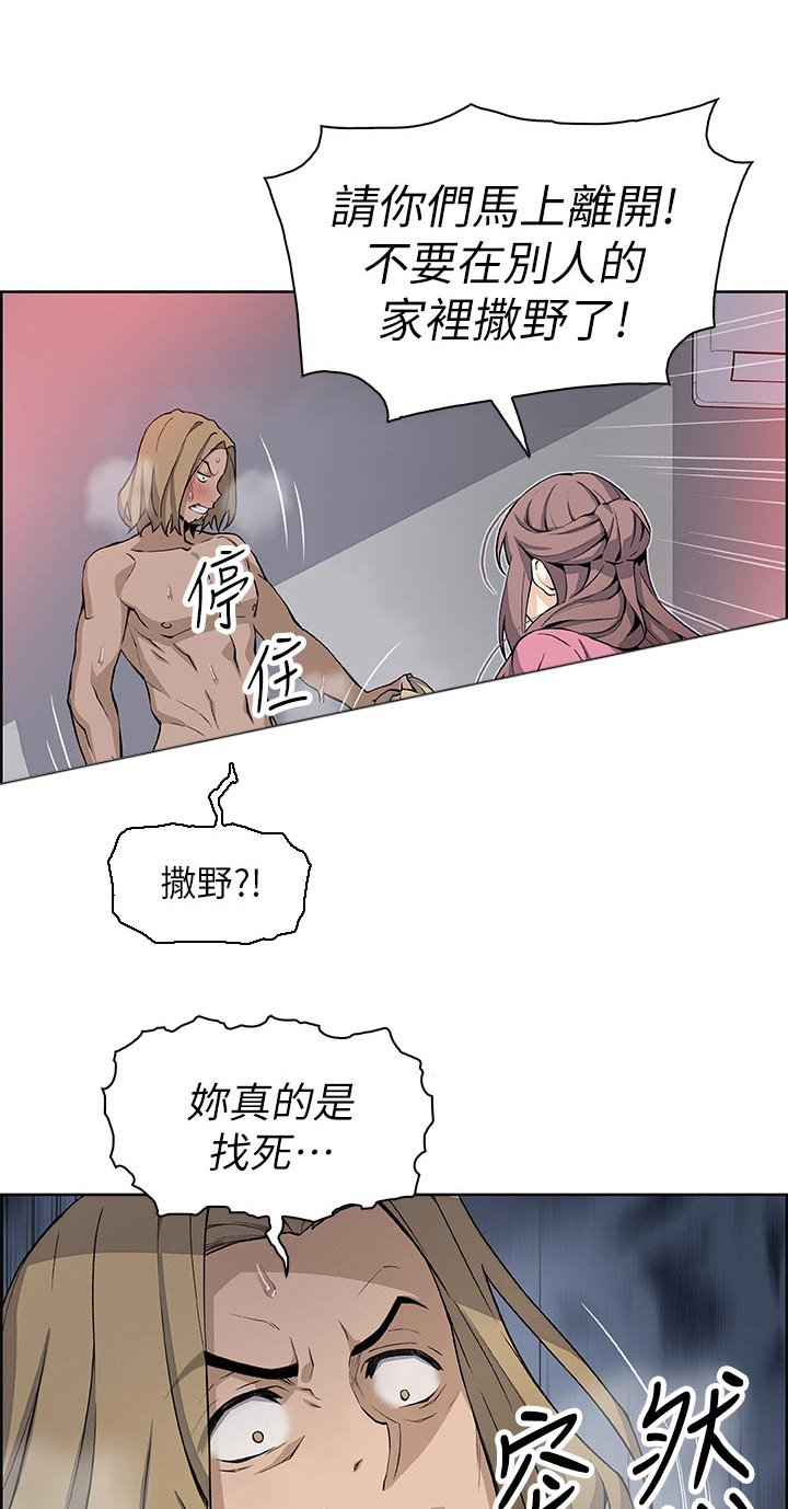 第40章：希望