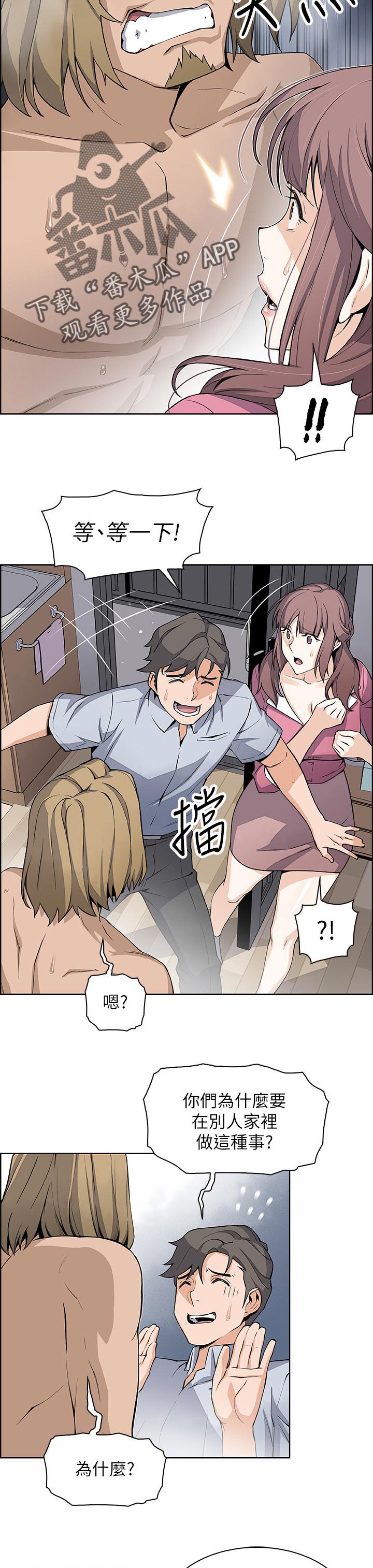 第40章：希望