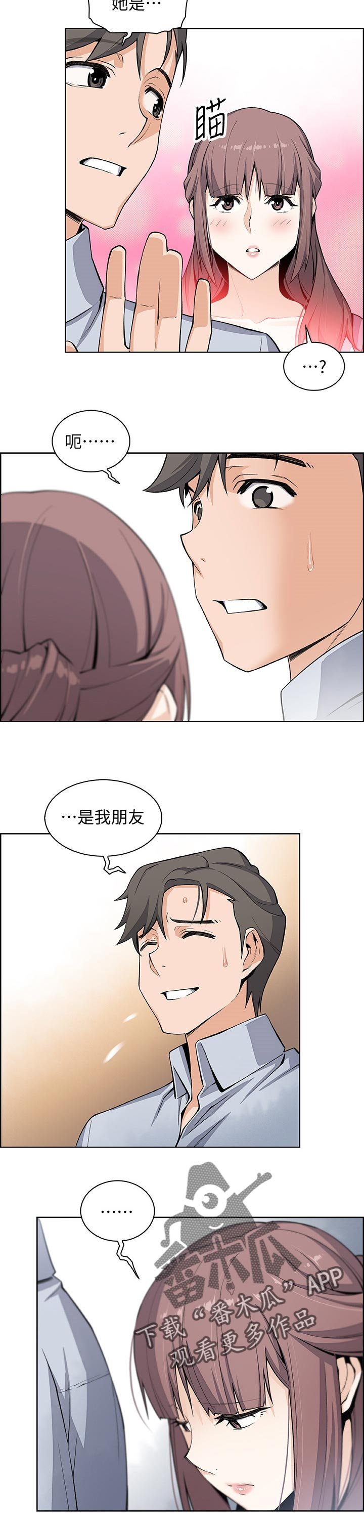 第40章：希望