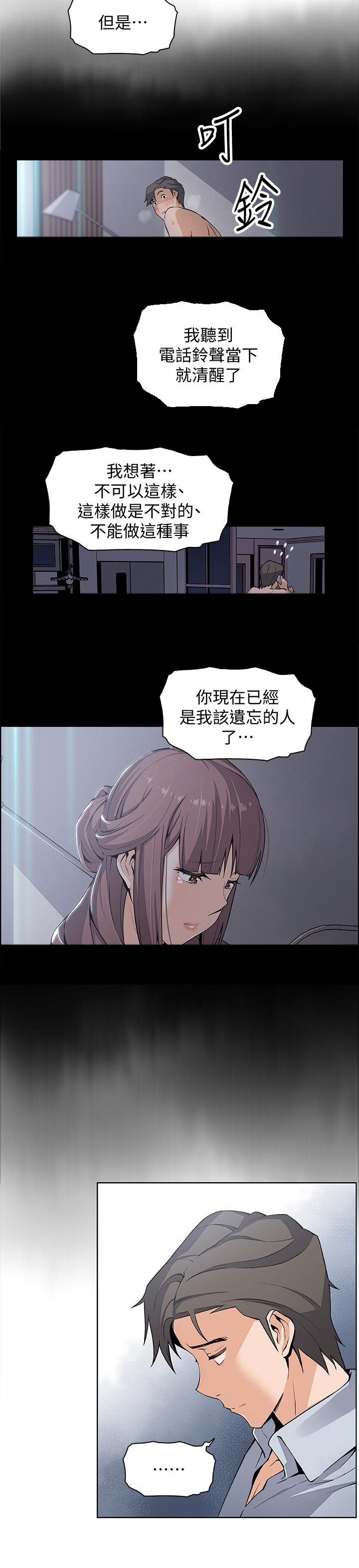 第41章：一起住吧