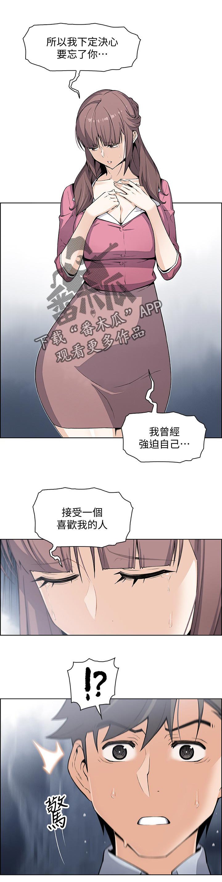 第41章：一起住吧