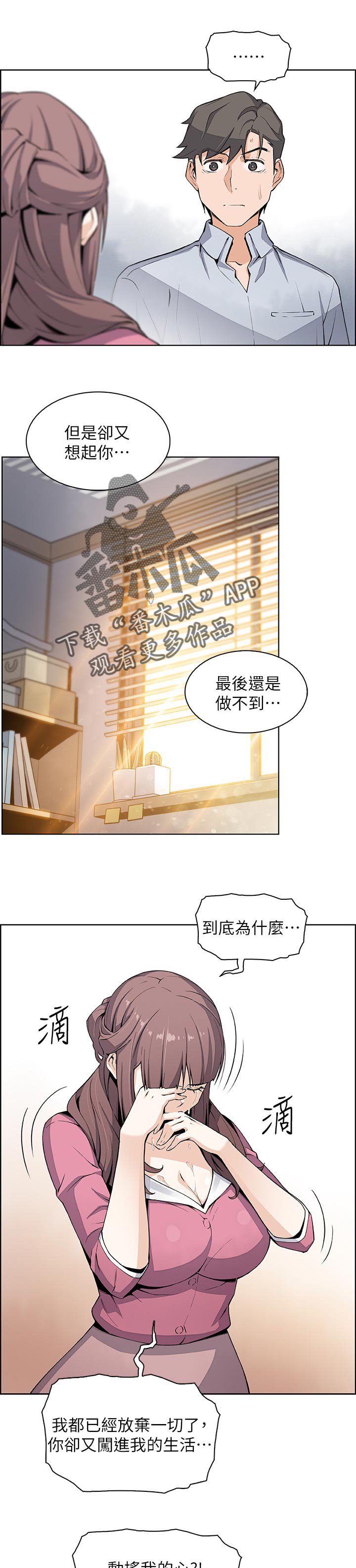 第41章：一起住吧