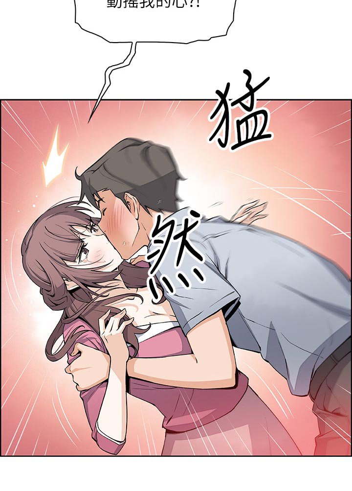 第41章：一起住吧