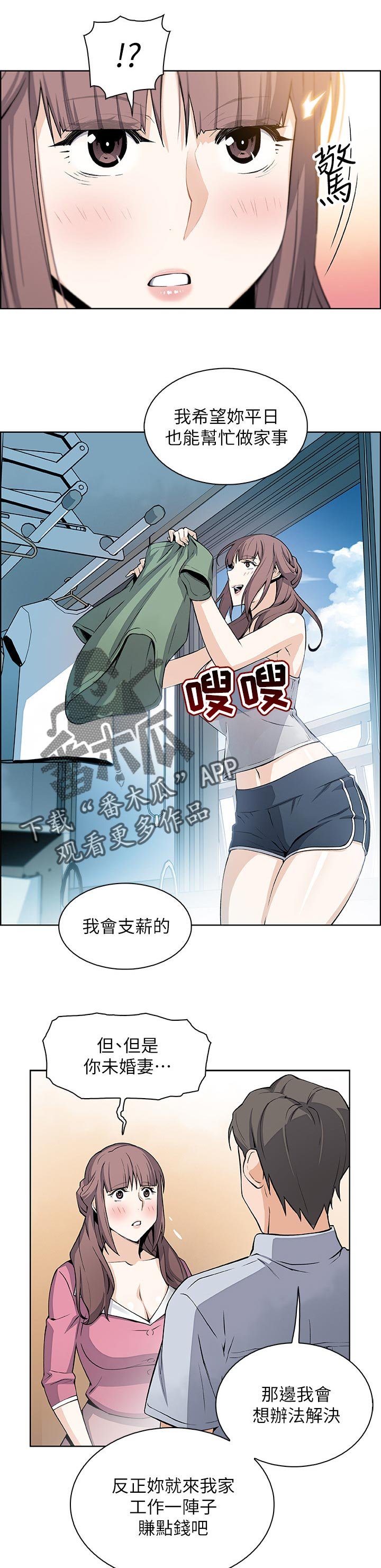 第42章：专著彼此