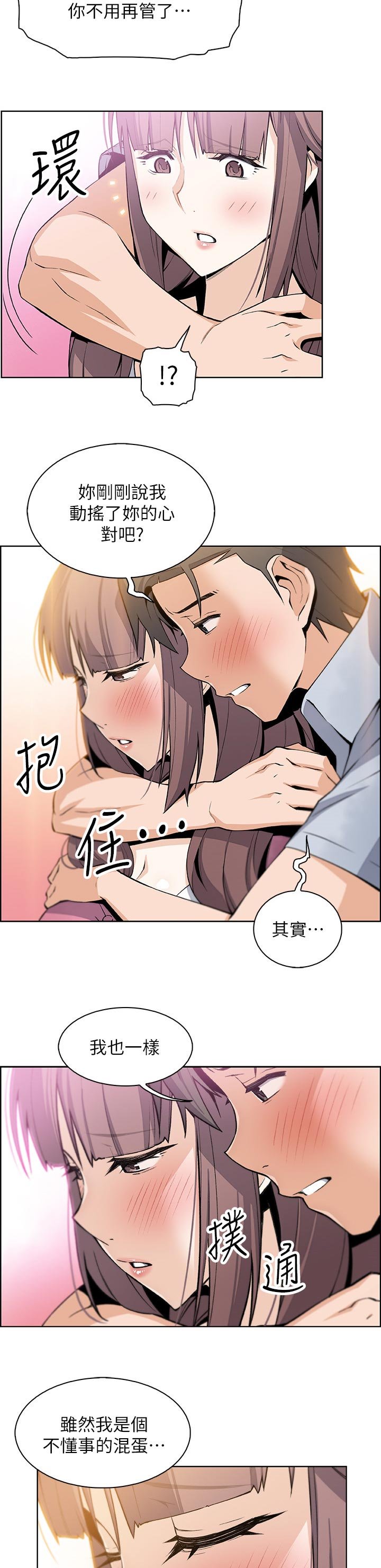 第42章：专著彼此