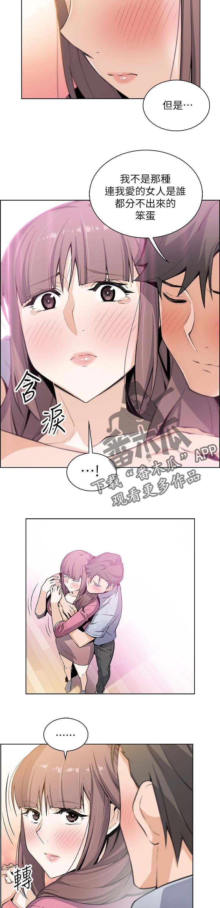 第42章：专著彼此