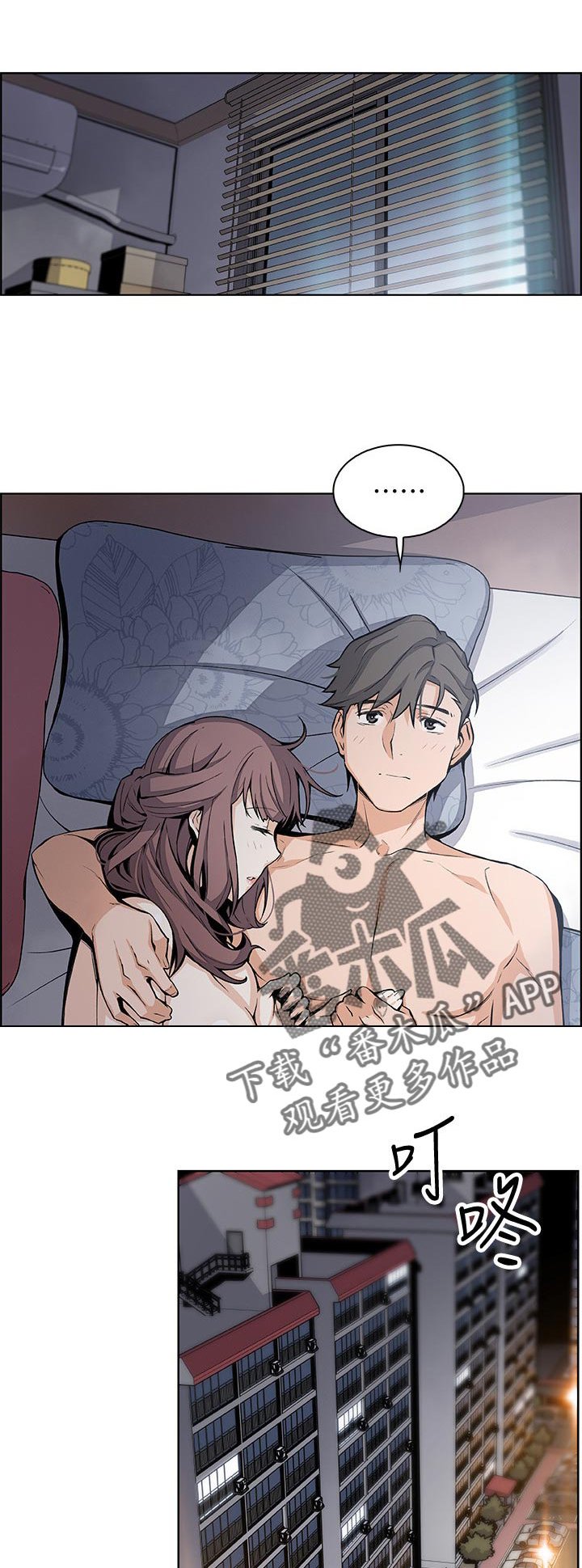 第42章：专著彼此