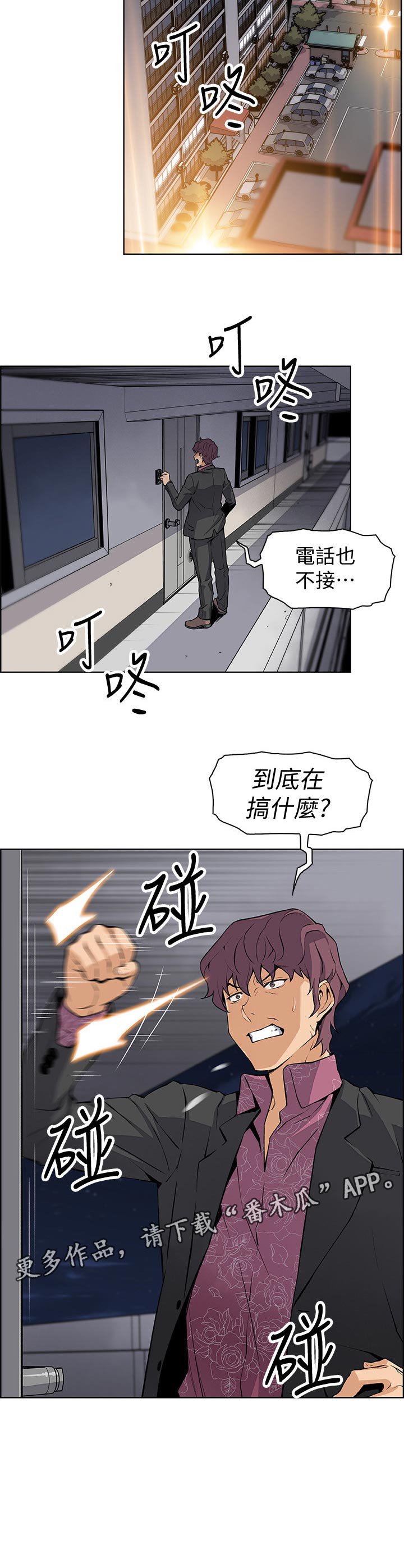 第42章：专著彼此