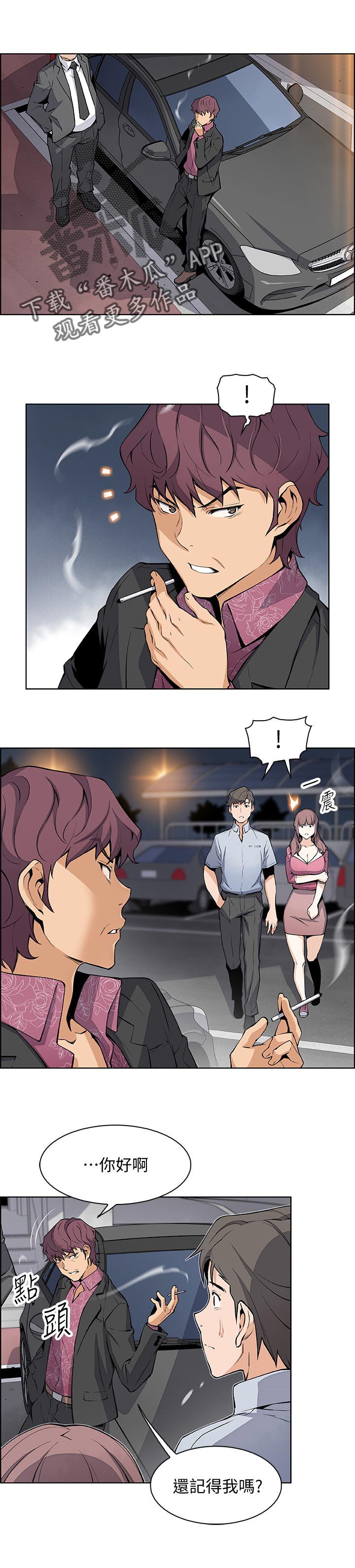 第42章：专著彼此