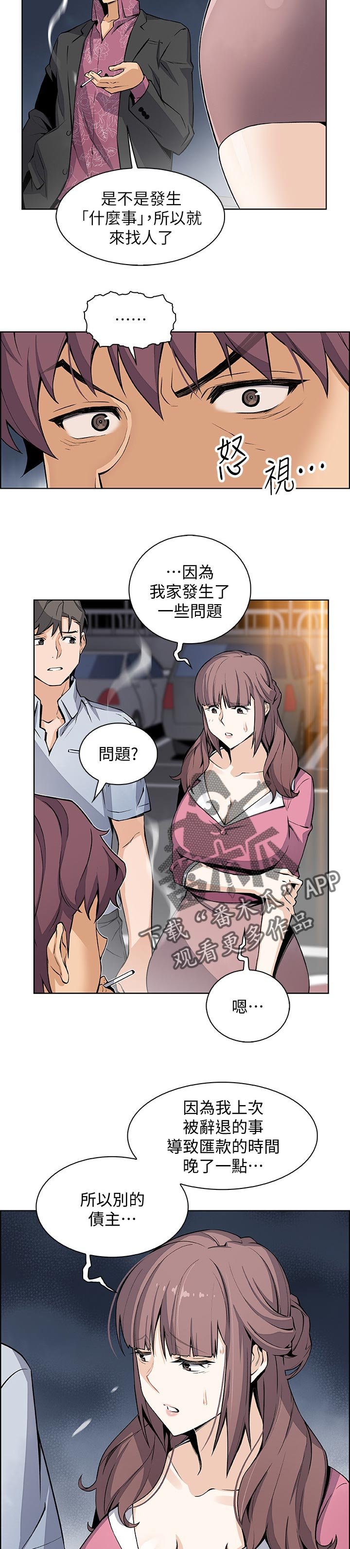 第43章：这次不一样