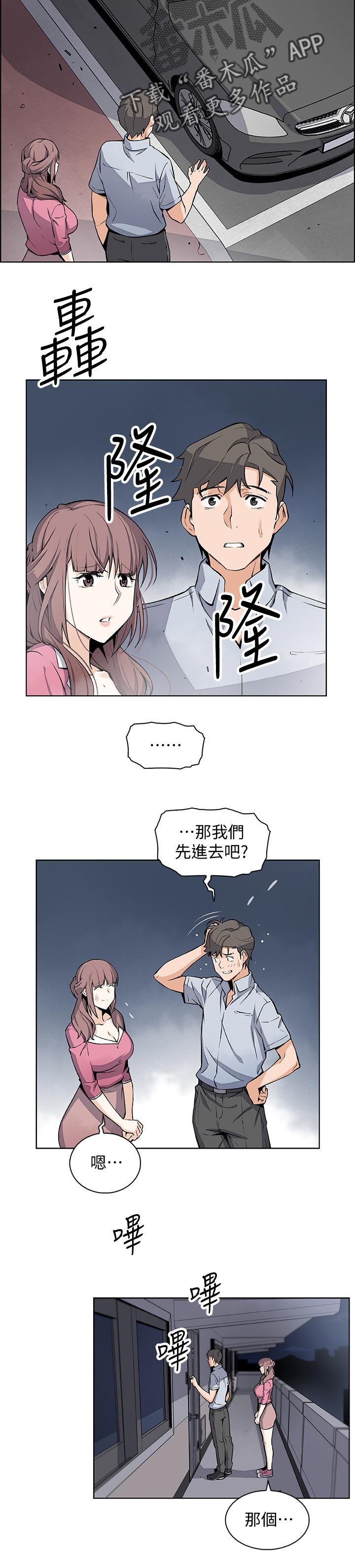 第43章：这次不一样