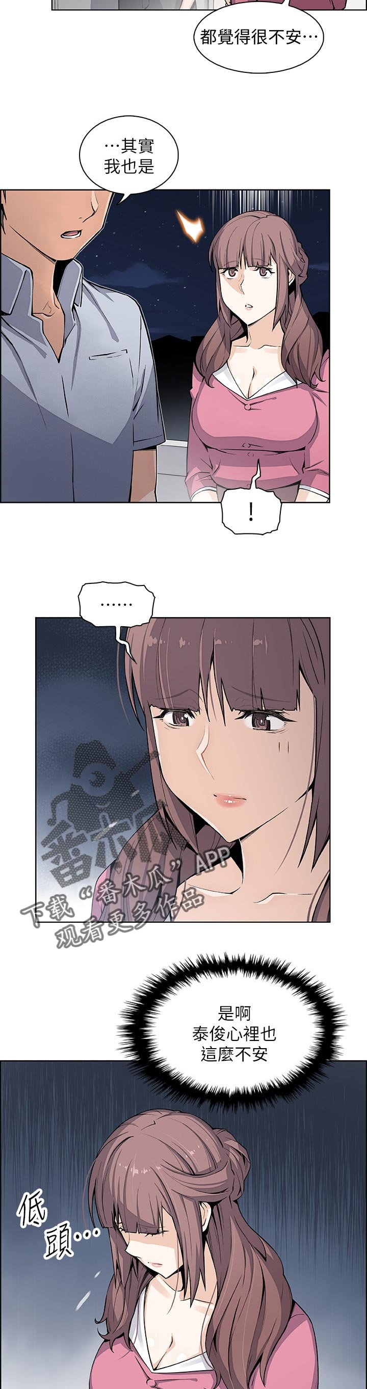 第43章：这次不一样