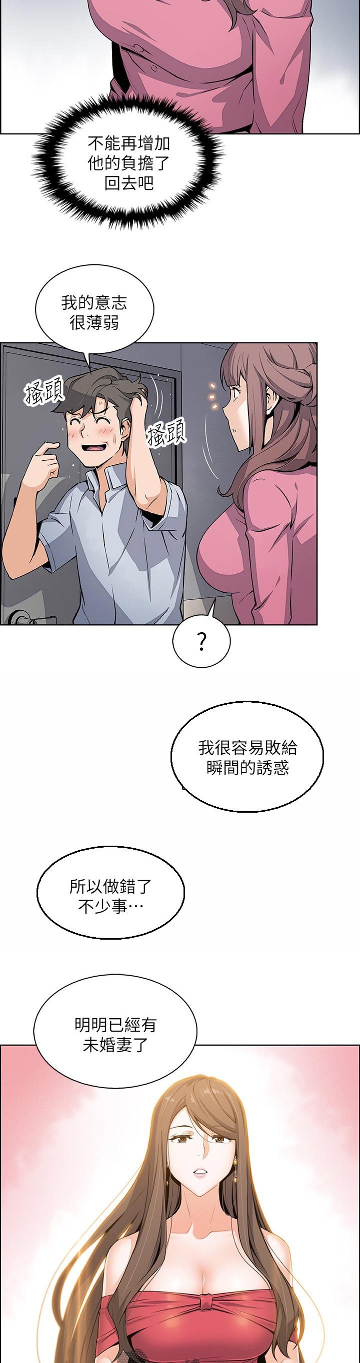 第43章：这次不一样