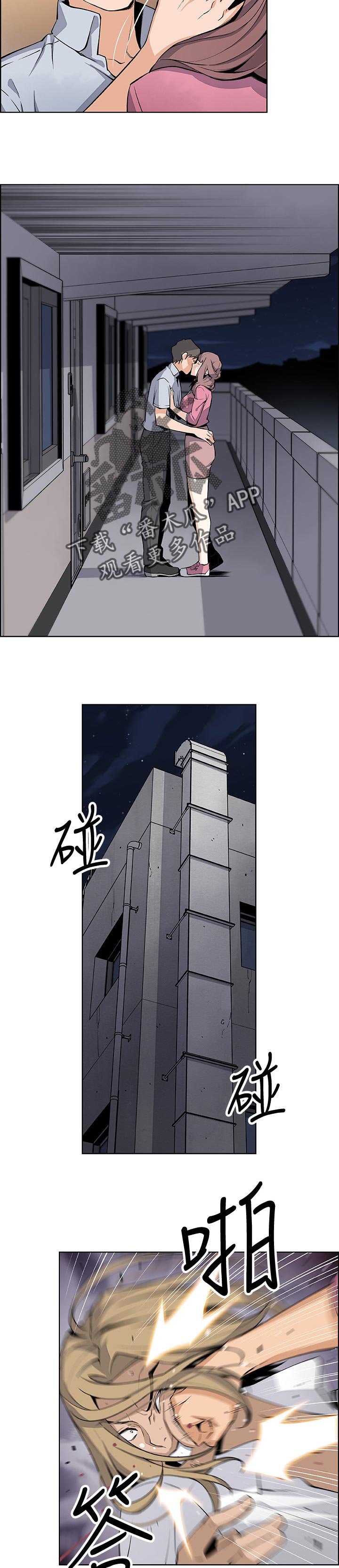 第44章：一石二鸟