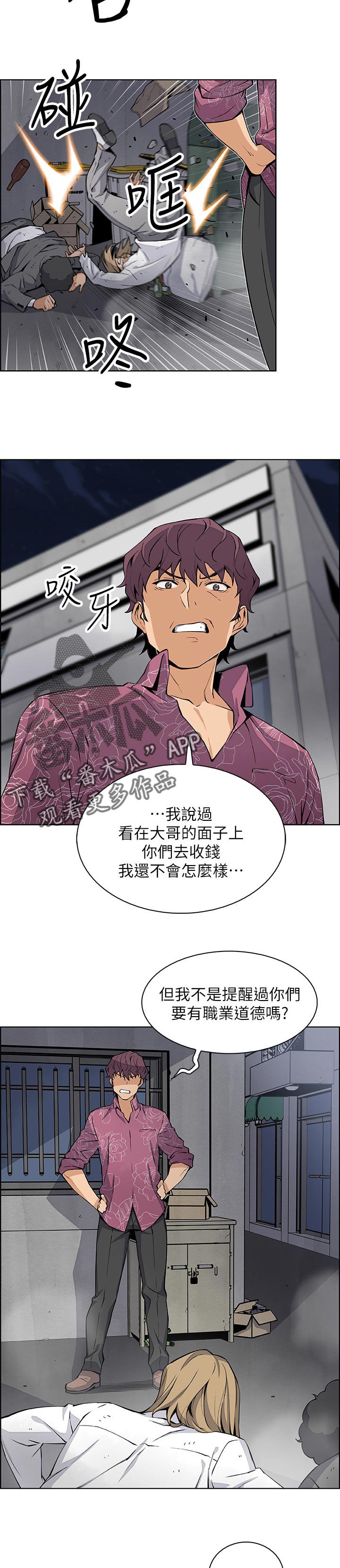 第44章：一石二鸟