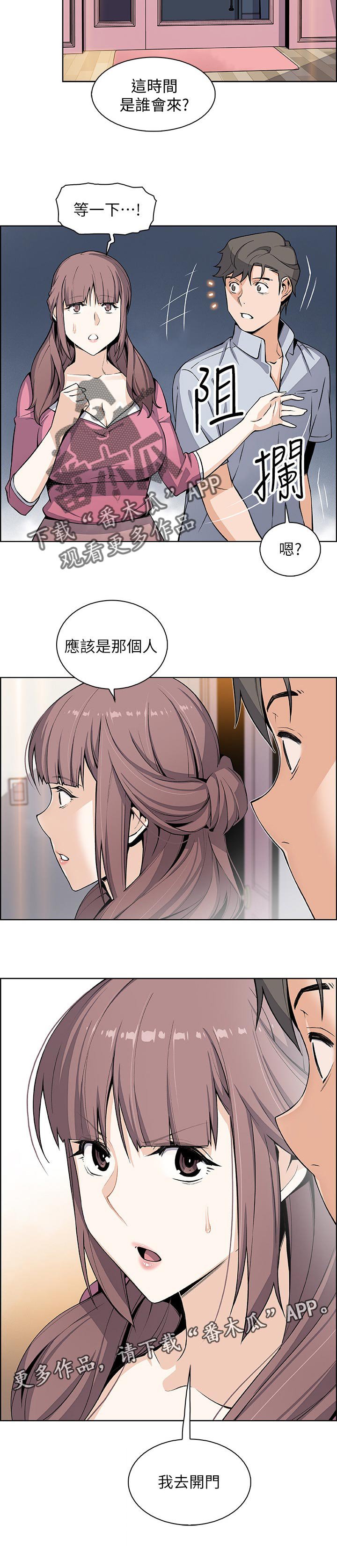 第45章：关系