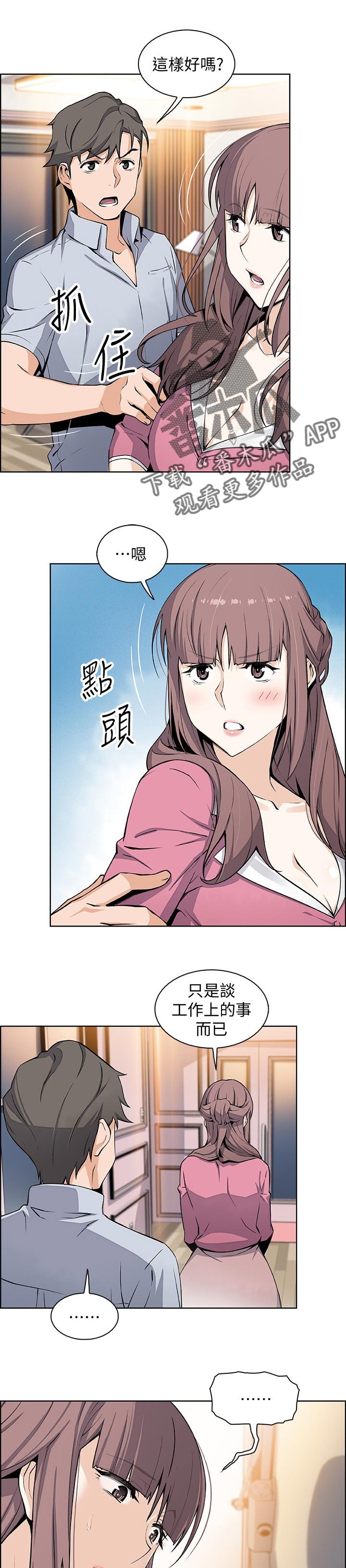 第45章：关系