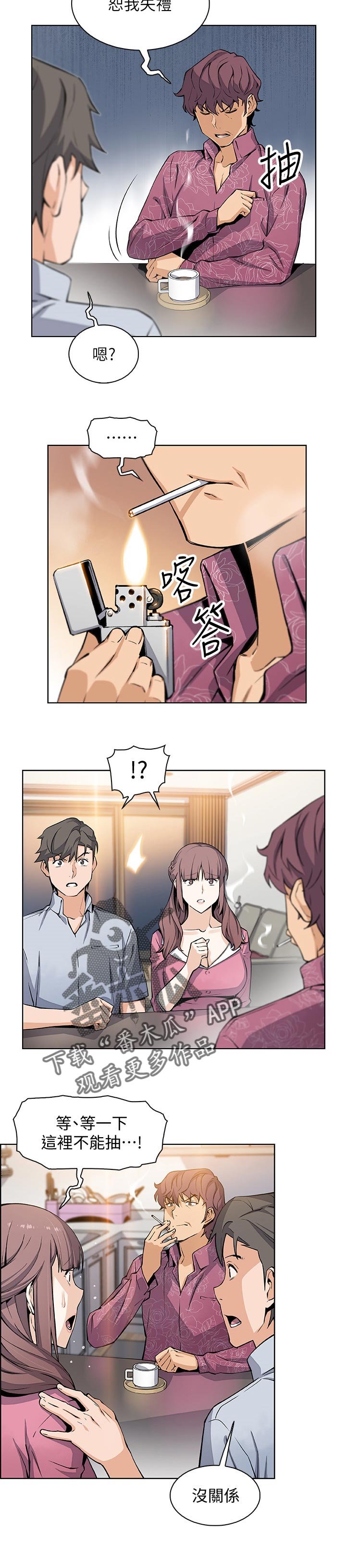 第45章：关系
