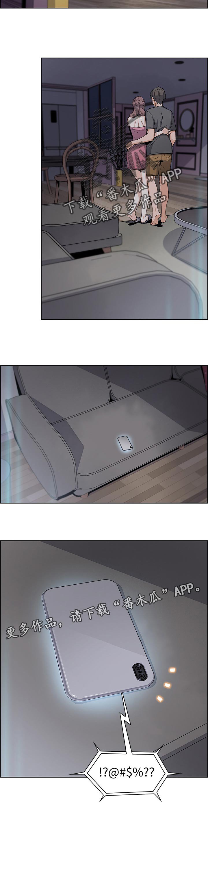 第48章：去房间
