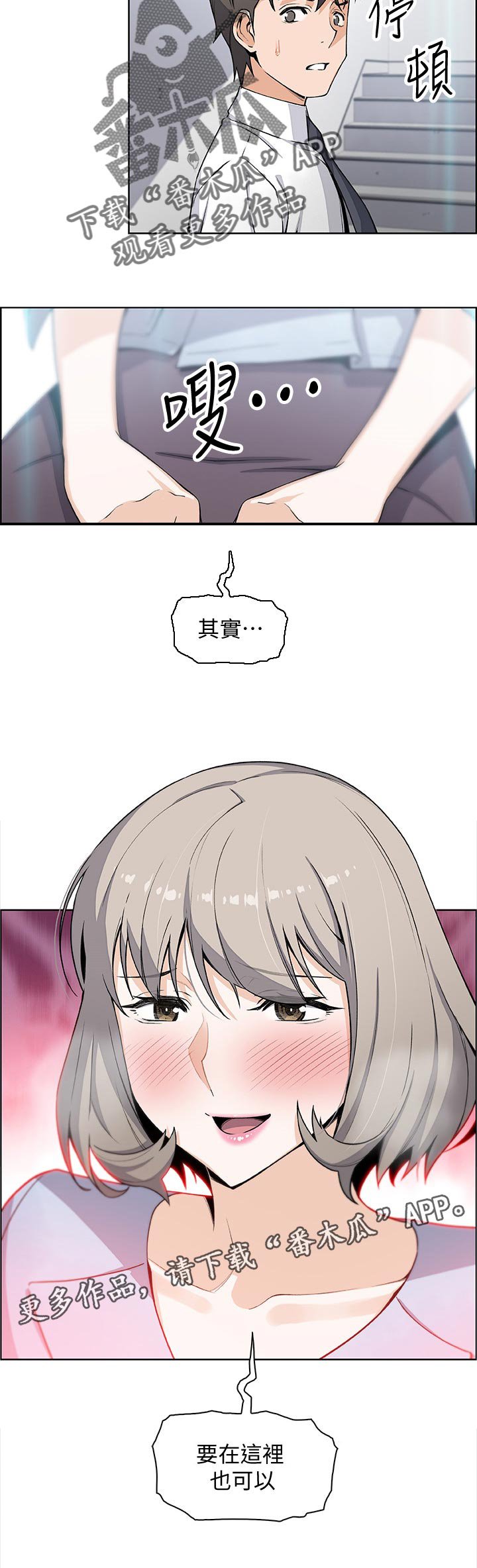 第49章：惊人的背景