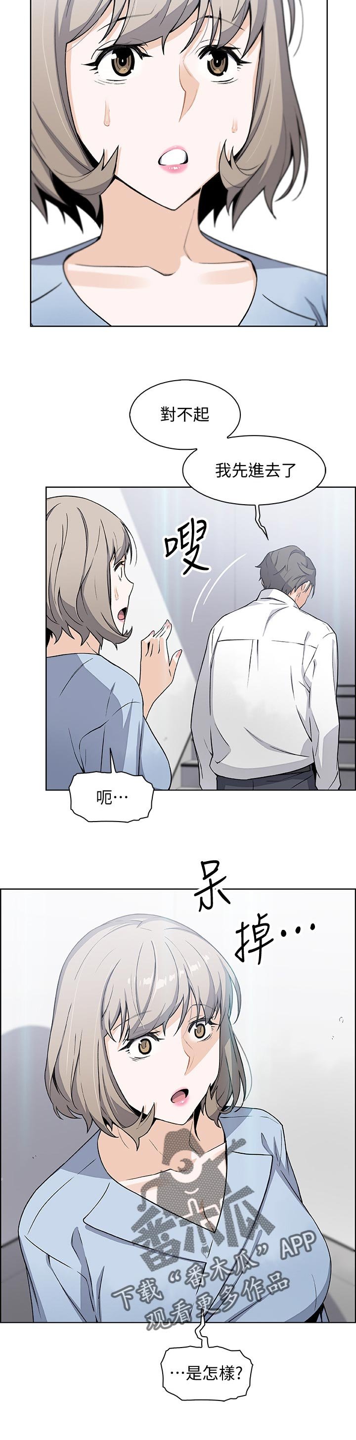 第49章：惊人的背景