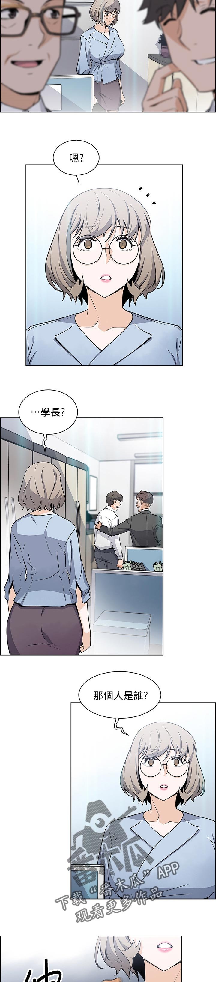 第49章：惊人的背景