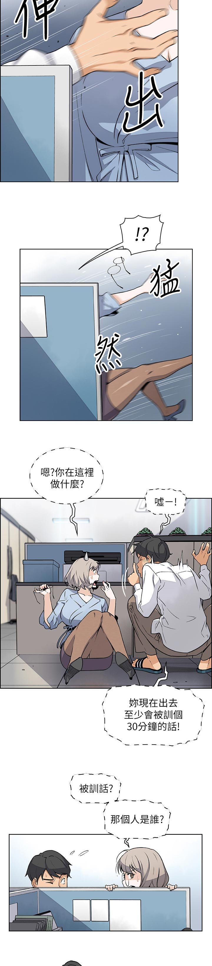 第49章：惊人的背景