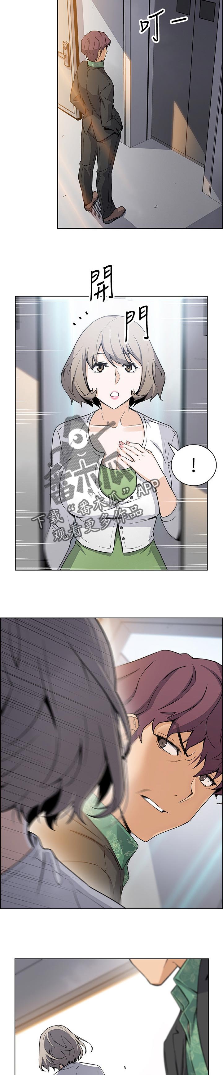 第50章：相遇