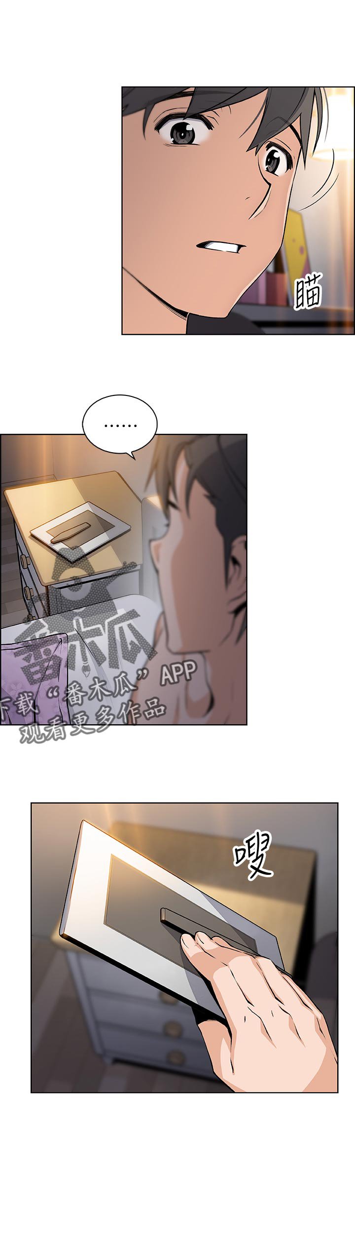 第55章：醉酒