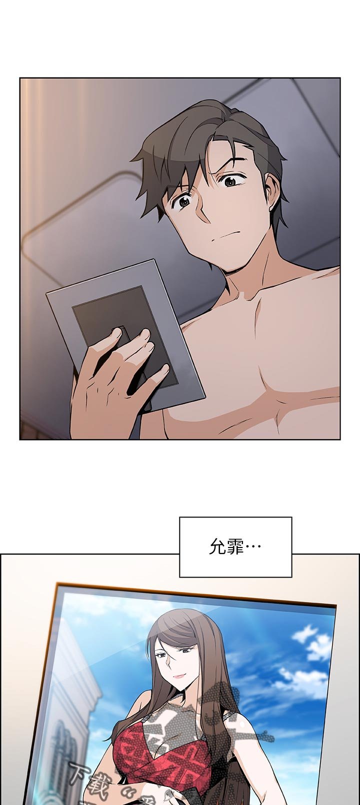 第55章：醉酒