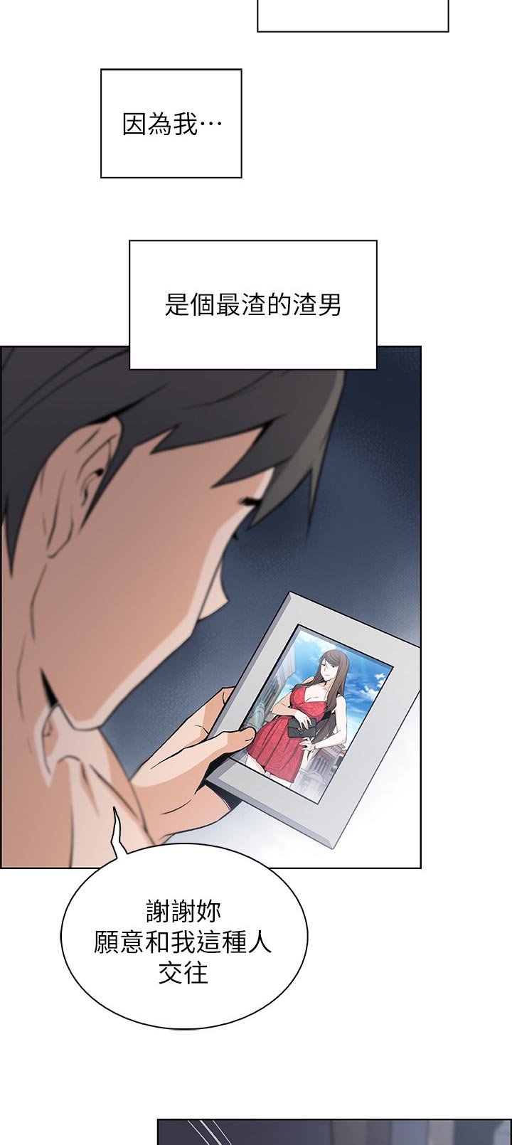 第55章：醉酒
