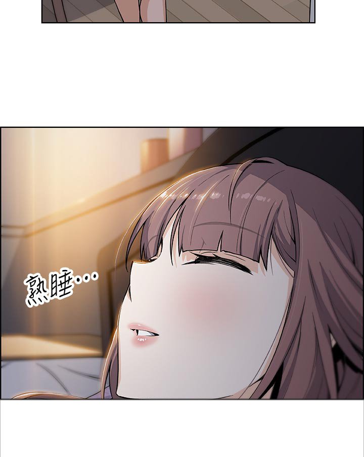 第55章：醉酒