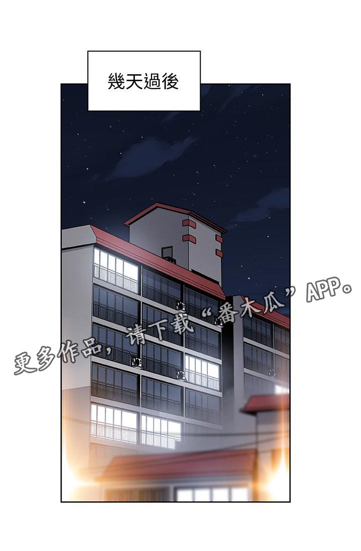 第55章：醉酒
