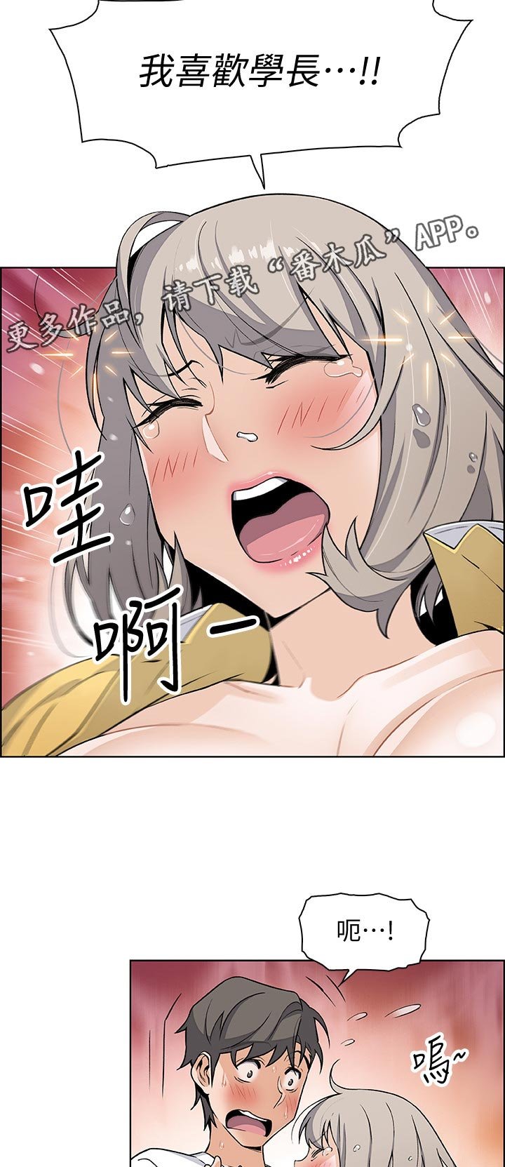 第55章：醉酒