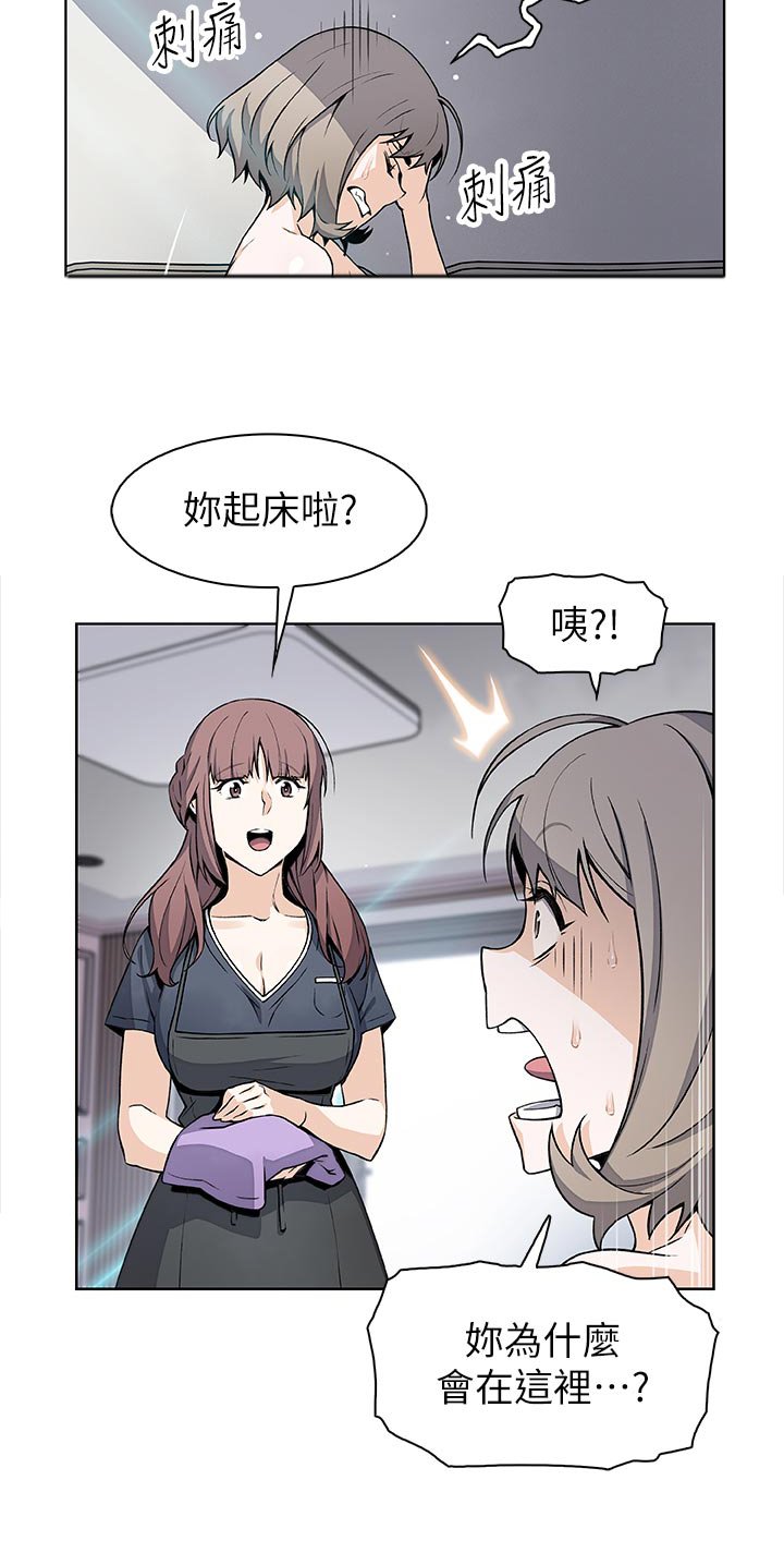 第56章：证明给你看
