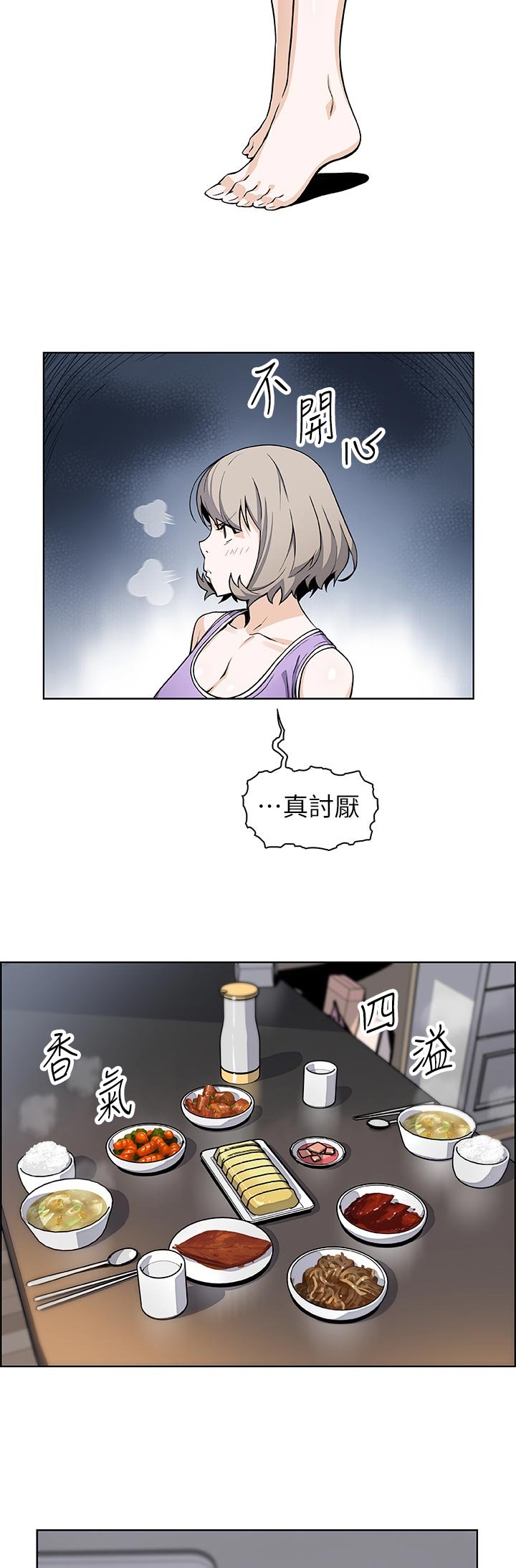 第56章：证明给你看