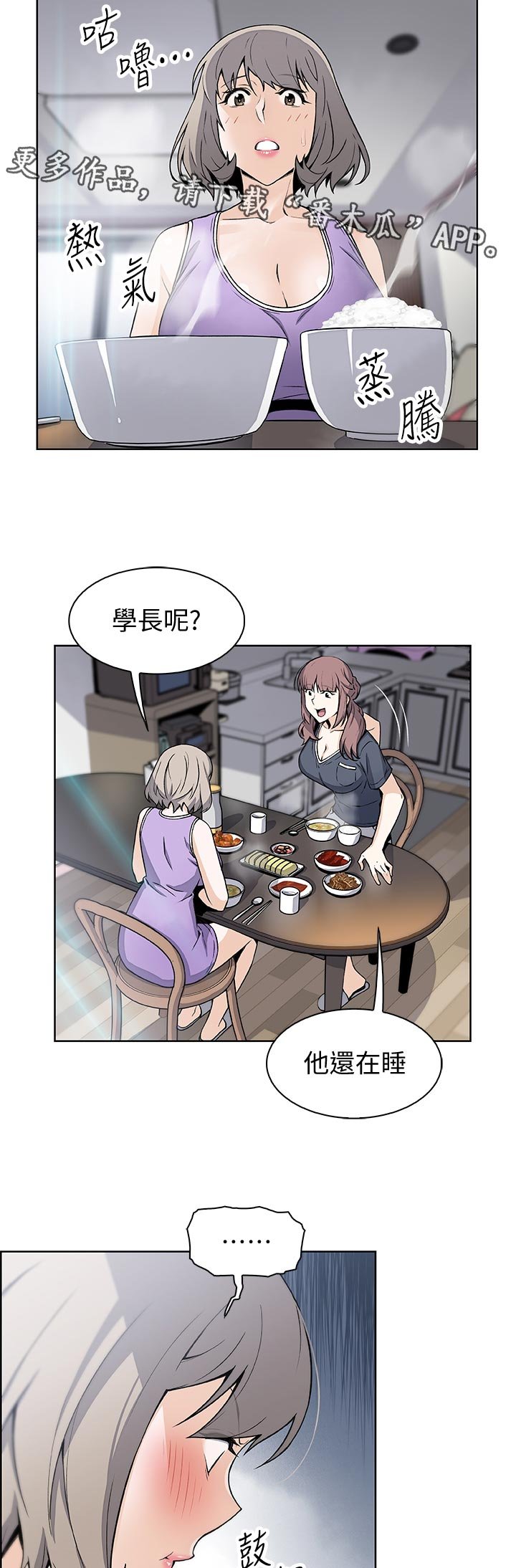 第56章：证明给你看