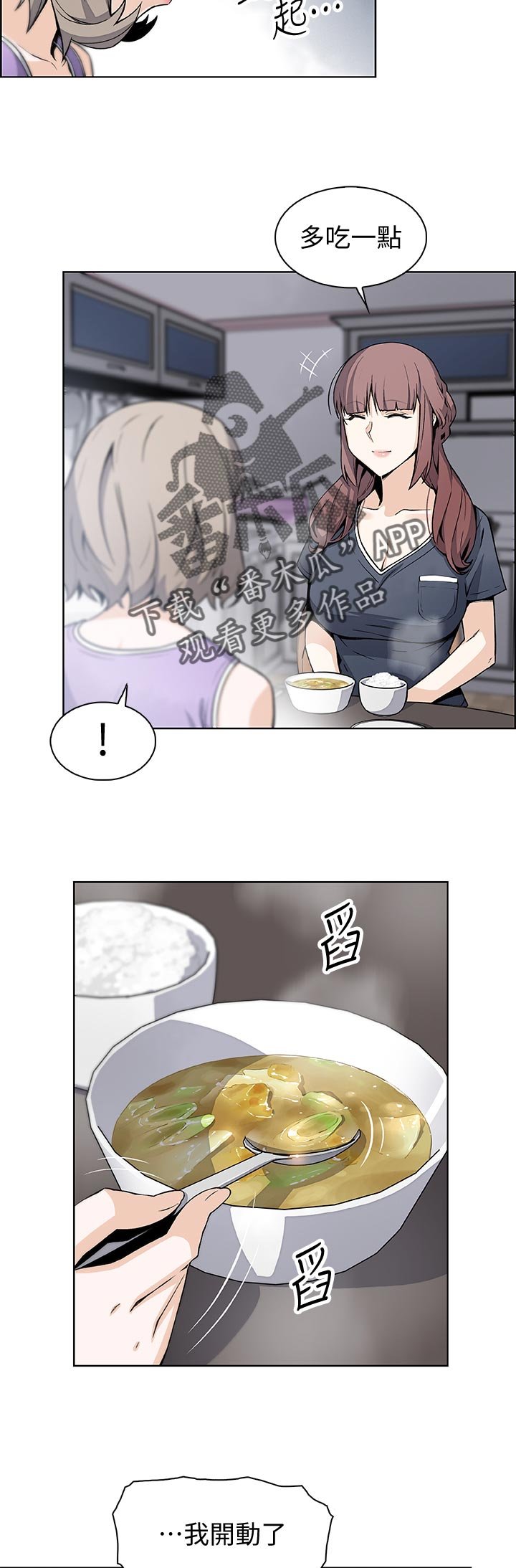 第56章：证明给你看