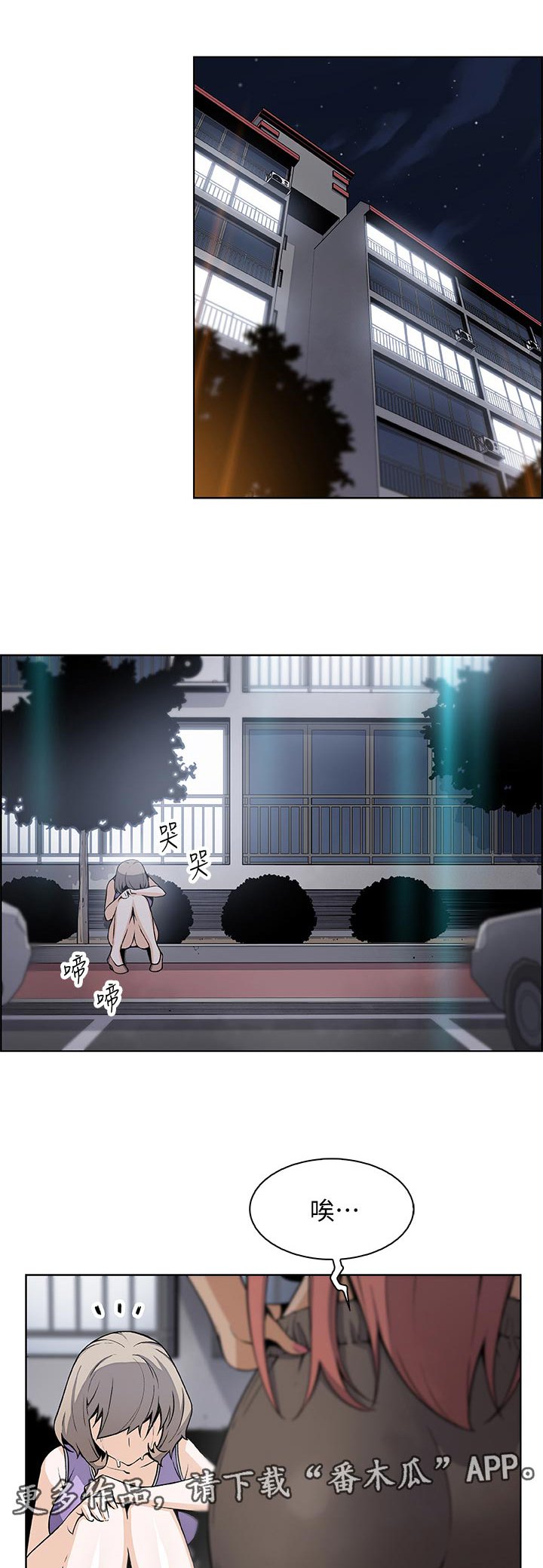 第57章：熟悉的名字