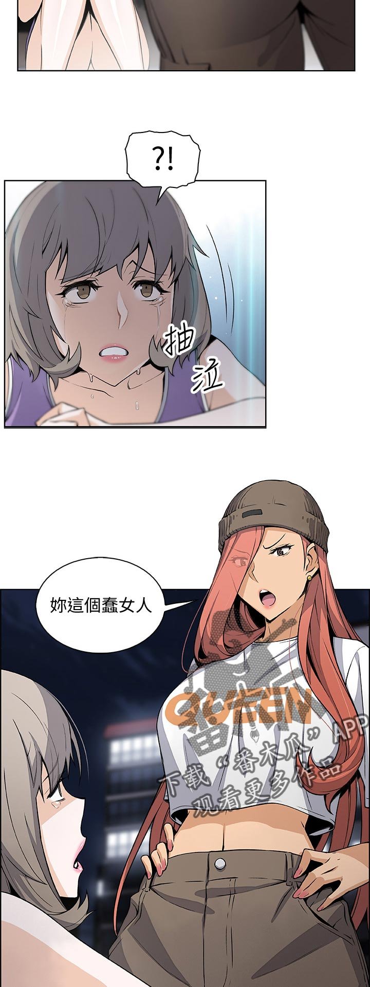第57章：熟悉的名字