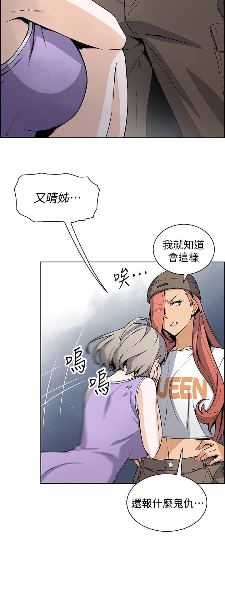 第57章：熟悉的名字