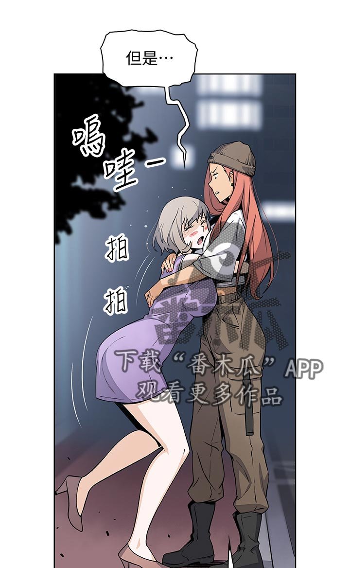 第57章：熟悉的名字