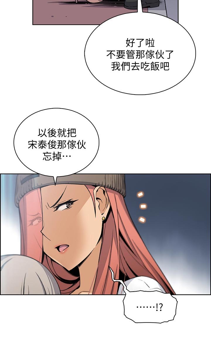 第57章：熟悉的名字